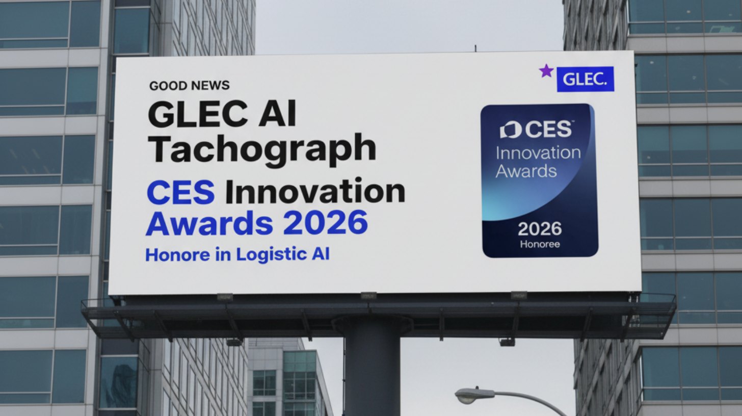 CES 2026 Innovation Award