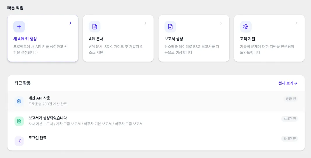 Developer portal